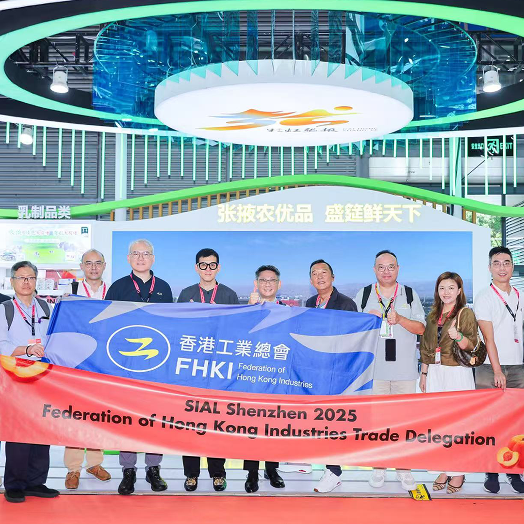 SIAL Guangzhou Photo