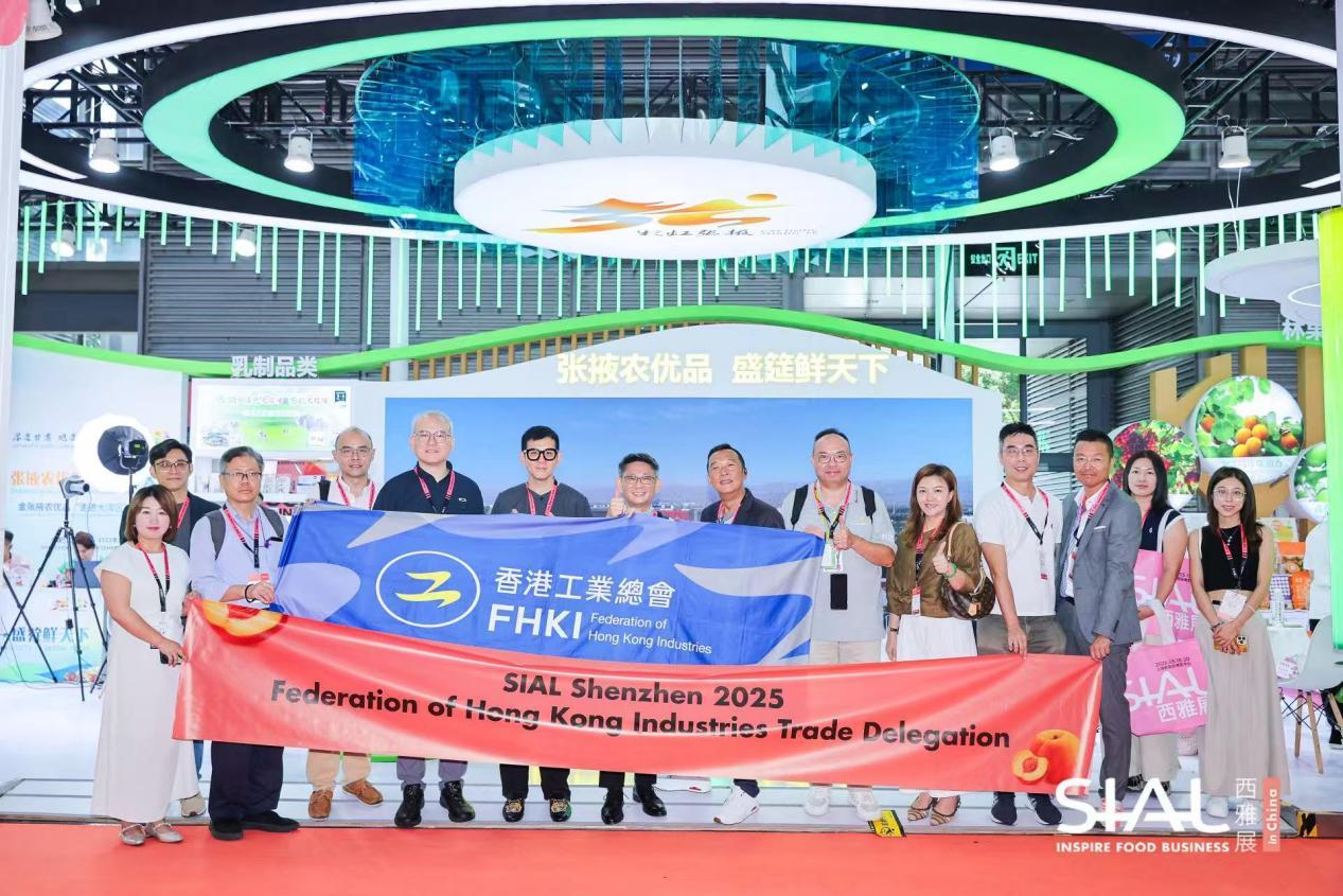 SIAL exhibition hall